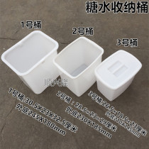 Thickened plastic stacked sugar bucket with lid cold drink bucket plastic ice bucket milk tea bucket small white bucket food bucket