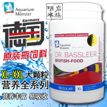 Moster Three Lakes Cichlid Sayy Blue colorful Egyptian angelfish Food Alien fish Feed staple Allicin berry