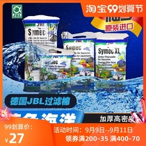 German JBL filter cotton fish tank Wool Wool Wool White biochemical cotton bottom filter aquarium thickened permeable filter material