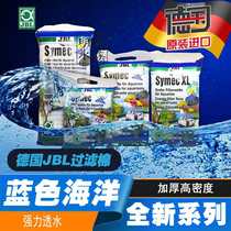 German JBL filter cotton fish tank Wool Wool Wool White biochemical cotton bottom filter aquarium thickened permeable filter material