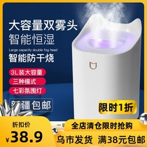 Xinjiang humidifier home silent bedroom pregnant woman Baby Big spray office desktop air humidifier