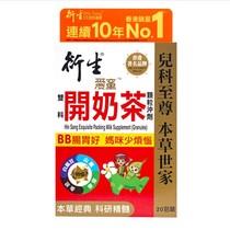 Hong Kong Direct Mail Hong Kong Edition Derivative Double-material Milk Tea to Improve Appetite Spleen and Appetite 10g * 20 Pack