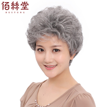 Basitang middle-aged and elderly white wig short hair female kind mother flower white old grandmother short curly hair