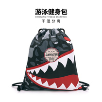 Shark mouth waterproof bag wet and dry separation swimming bag drawstring storage bag unisex fitness water park