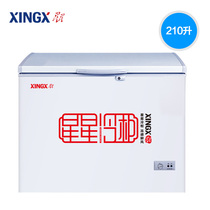 XINGX star BD BC-210E small freezer freezer household commercial horizontal single temperature refrigeration