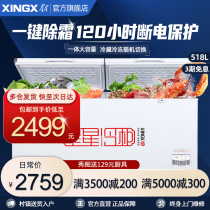 The star commercial large capacity ice cabinet