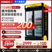 Star LSC-450BW double door beverage display cabinet Refrigerator fresh cabinet Commercial large capacity vertical freezer