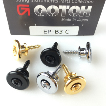 Nissan GOTOH Electric guitar I-shaped strap button Electric bass strap buckle Electric bass strap nail EP-B3