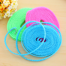 1 Cloth rope drying rope outdoor travel thick 5 meters long hanging clothes balcony windproof non-slip clothes rope