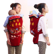 Yunnan characteristic old-fashioned traditional embroidery strap baby carrier baby back bag autumn and winter cotton thickened