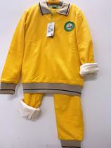 Beijing No. 2 Experimental Primary School Yanan Branch plus velvet warm suit (men and women same model)