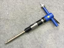 Taiwan Sulima AT-2601 Gas shovel Gas shovel crusher Cement crusher Gas pickaxe Air pickaxe