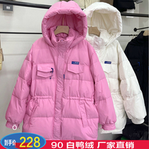 Klein Blue East Gate Down Jacket Women Long 2021 New Korean version of waist white duck down big pin thick