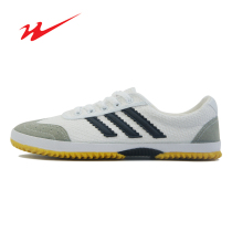 Qingdao double star mens and womens volleyball shoes track and field shoes flat beef tendon bottom non-slip football shoes test sports shoes