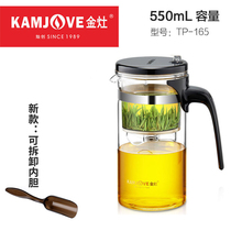 Golden stove elegant cup Removable and washable liner Exquisite cup Personal portable glass tea cup separation filter Tea pot