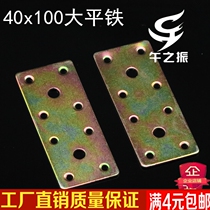 Angle code right angle large hardware new large flat corner thick bracket extra large one character corner 4X10 large flat iron