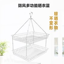 Clothes blue clothes basket cashmere sweater anti-deformation net pocket clothes net household stainless steel underwear socks artifact
