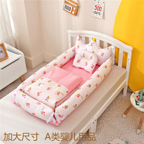 Bed in bed Baby bionic bed foldable side can be opened to feed newborn anti-pressure sleeping nest Baobao bed size