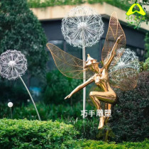 Outdoor night view dandelion luminous ornaments real estate landscape stainless steel fairy flower fairy sculpture crafts customization