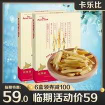 Heart Sugu snacks imported from Japan Kailby Hokkaido French fries three brothers light salt original puffed boxed 180g