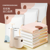 Vacuum compression bag quilt quilt quilt clothing dressing bag thick extra-large clothes quilt storage bag