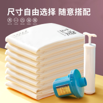 Vacuum compression bag Large cotton quilt down jacket finishing bag Clothing clothes luggage special storage bag