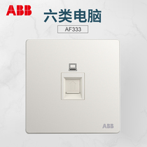 ABB switch socket Xuan Zhi frameless Athens white weak power one six gigabit computer network socket AF333