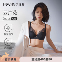 Yves - vine bra BCDE cup large chest and small cup underwear adjustment bra