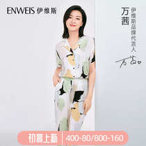 ten thousand Qians identical Ives New Sleeping Pants Art Player 10310803 printed breathable long pants Home Suit Clothing