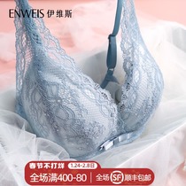 Ives flowing water cup thin cup bra without steel ring lace small breast three-dimensional underwear woman