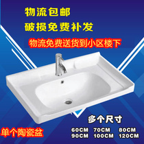 Ceramic table Upper Basin semi-embedded bathroom washbasin integrated middle side basin toilet square wash basin cabinet Basin