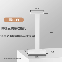 Z1 headphone holder desktop Lazy Ipad Tablet UNIVERSAL LIVE Universal Live Home Adjustable God