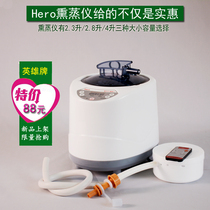 New large capacity fumigation machine steam engine heating thermostatic home pot medicine sauna fumigation barrel fumigator