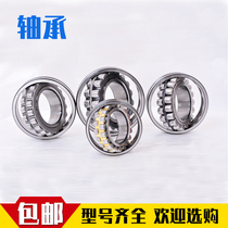 High speed bearing High precision 6313-2RS1 P5 D180313 65*140*33