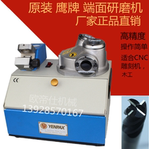 Eagles 413 milling cutter grinding machine 313 grinding knife machine fully automatic mill alloy tungsten steel milling cutter 2 blades 3 blades 4 blades