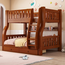Upper and lower bunk bed solid wood high and low bed Double beds Adult primary-secondary bed Double beds Small family Type children up and down beds