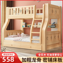 Solid wood bunk bed bunk bed custom length 170 180 190 default length 200 bunk bed childrens bed