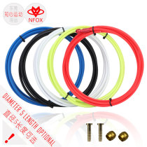 NFOX bike mountain bike mountain bike electric car 5mm hydraulic disc brake tubing oil needle copper cover color