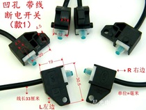 Disc brake switch concave hole electric car motorcycle scooter front and rear brake upper pump power off brake light switch