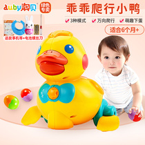 Aobei egg duck baby puzzle good little duckling guide learning crawling toddler 6 months one year old baby toy