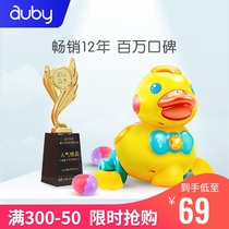 Aobei laying duck baby puzzle little yellow duck guide crawling toy 3-4-5-6 months baby learning climbing artifact