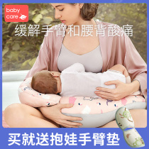 babycare breast-feeding pillow pillow feeding pillow pregnant women confinement waist-holding baby feeding chair cushion lactation pillow