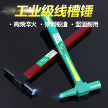 Diao magnetic hammer installation hammer fitter hammer Woodworking hammer Wire groove hammer cone with magnetic tip tail electrical hammer