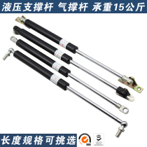 Heavy-duty hydraulic Rod for bed gas spring automobile air support buffer pneumatic Rod hydraulic support rod 15kg