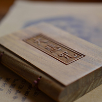 Natural green sandalwood book Guanyin great tragedy curse Po Mita Heart Sutra wooden Buddhist scriptures solid wood book send bag