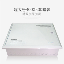 Light communication super large weak box concealed household Optical Fiber Box large villa large empty box Power fan