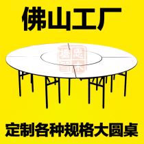 2 8 3 3 3 3 3 3 2 3 4 3 5 3 6m Med table folding large round table rice table round table top table many people