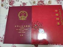 Chinese art collection of the Cultural Revolution Book of the Cultural Revolution 1967-1970 years of the collection of the booklet and the stamp booklet empty of the book