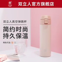 German Shuangliu Shrimp pink bouncing cup Thermos cup Stainless steel cup Portable travel cup 450ml