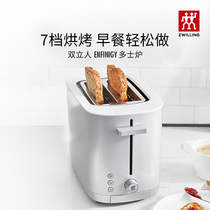 German double-man ENFINIGY series toast toast driver toaster mini home Breakfast Machine